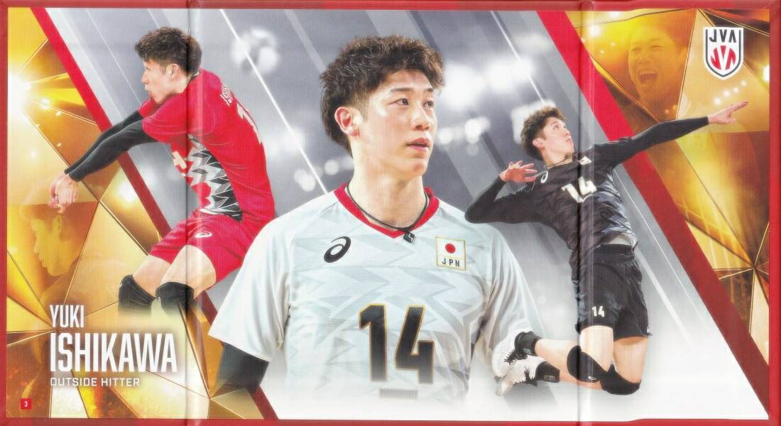 楽天市場】石川祐希 グッズの通販