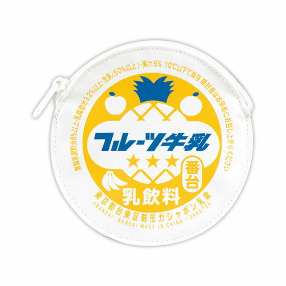 こんにちワン 牛乳瓶ふた 10枚 こんにちワン様専用 牛乳瓶ふた 10枚