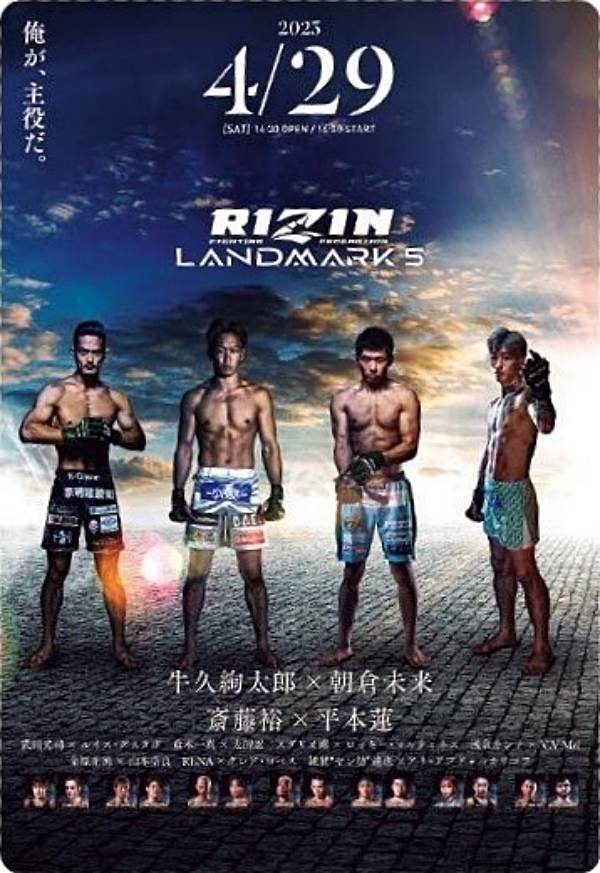 楽天市場】rizin（ホビー）の通販