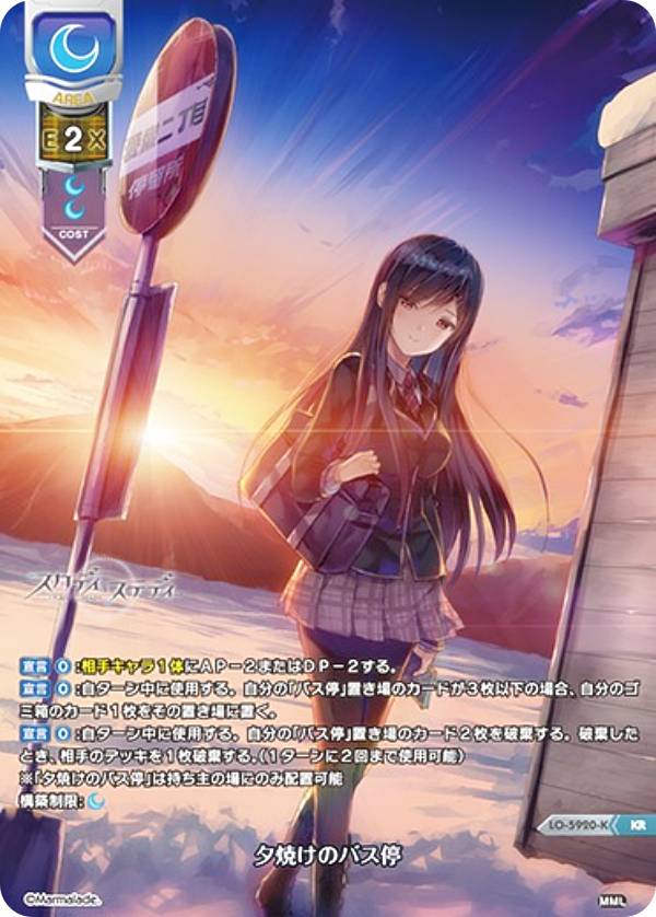 Lycee Overtureま〜まれぇど 墹之上 由乃 sp 直筆サイン 台紙付 Lycee