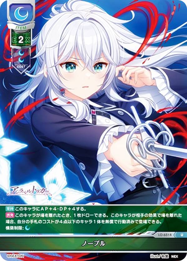 楽天市場】リセ ネクストンの通販