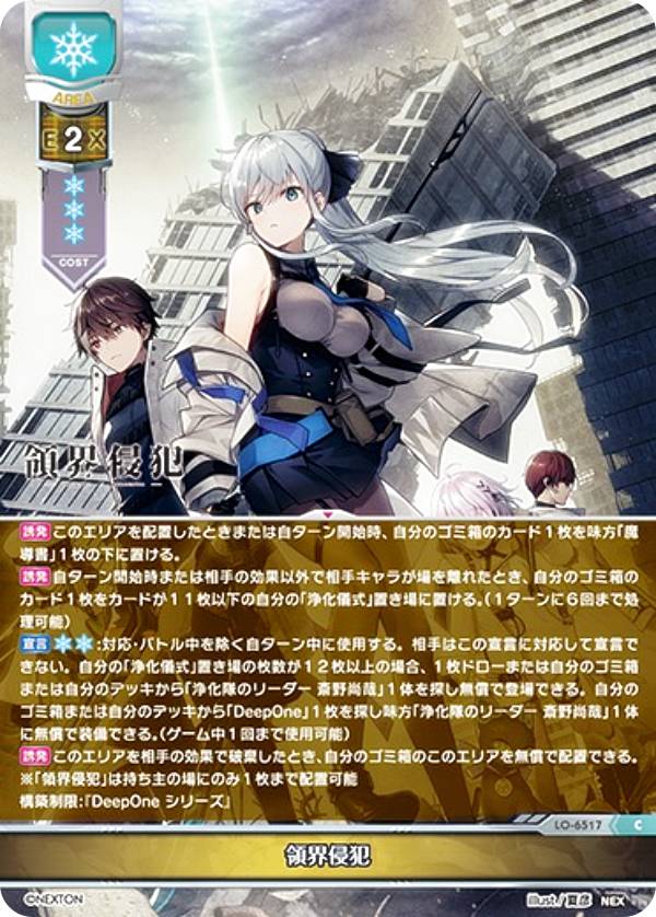 楽天市場】リセ ネクストンの通販