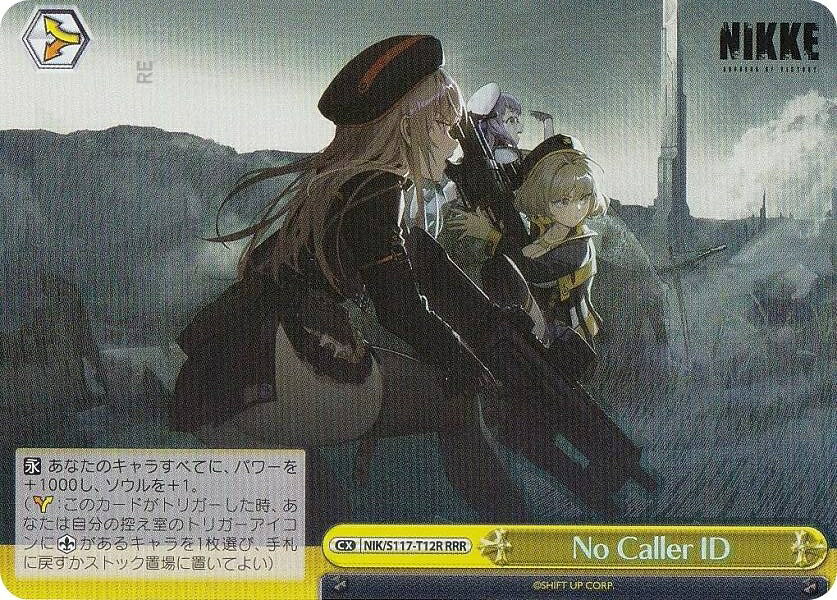 楽天市場】ヴァイスシュヴァルツ rrrの通販