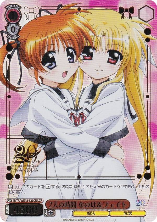 楽天市場】ヴァイスシュヴァルツ ブースター box なのはの通販