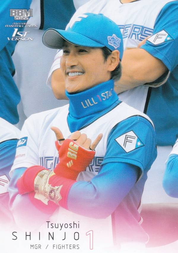 楽天市場】プロ野球チップス新庄剛志の通販