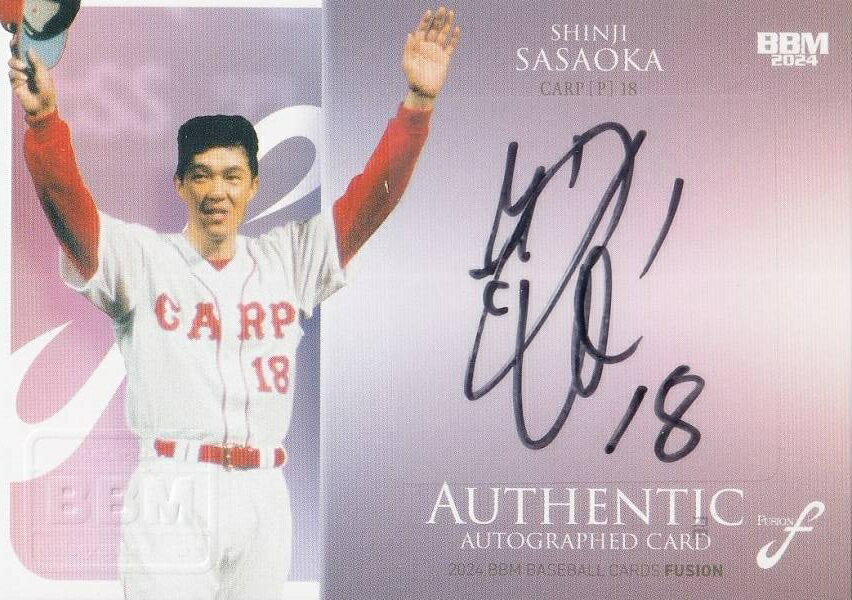 佐々岡真司 ボブルヘッド 佐々岡真司 ボブルヘッド 広島東洋カープ