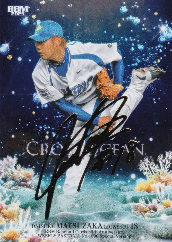 楽天市場】松坂 大輔サインカードの通販