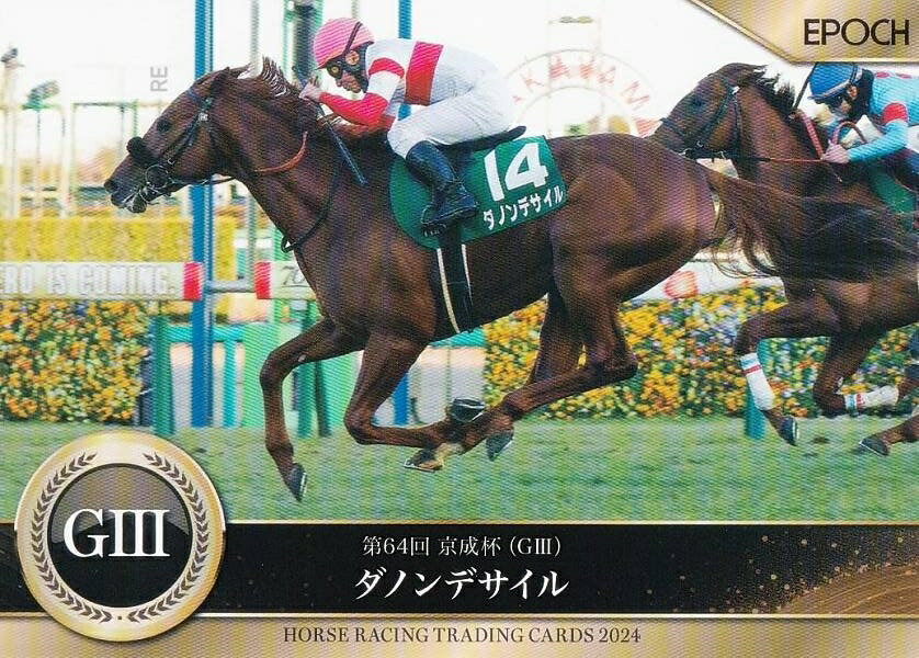 楽天市場】ホースレーシングトレーディングカードの通販