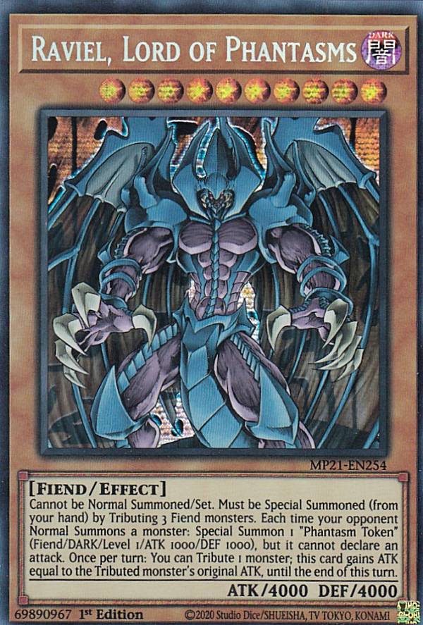 楽天市場】幻魔皇ラビエル アルティメットの通販