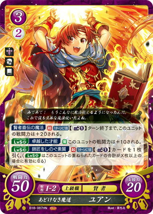 楽天市場】ファイアーエムブレム サイファ 雄飛のオラトリオ（ホビー