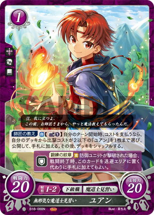 楽天市場】ファイアーエムブレム サイファ 雄飛のオラトリオ（ホビー