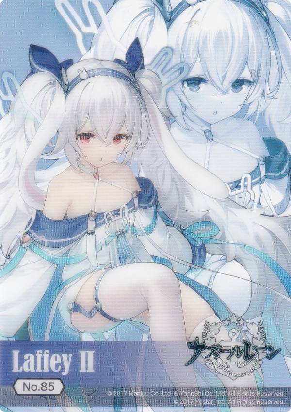 楽天市場】アズールレーン ラフィー（ホビー）の通販