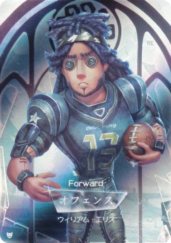 楽天市場】第五人格 オフェンスの通販