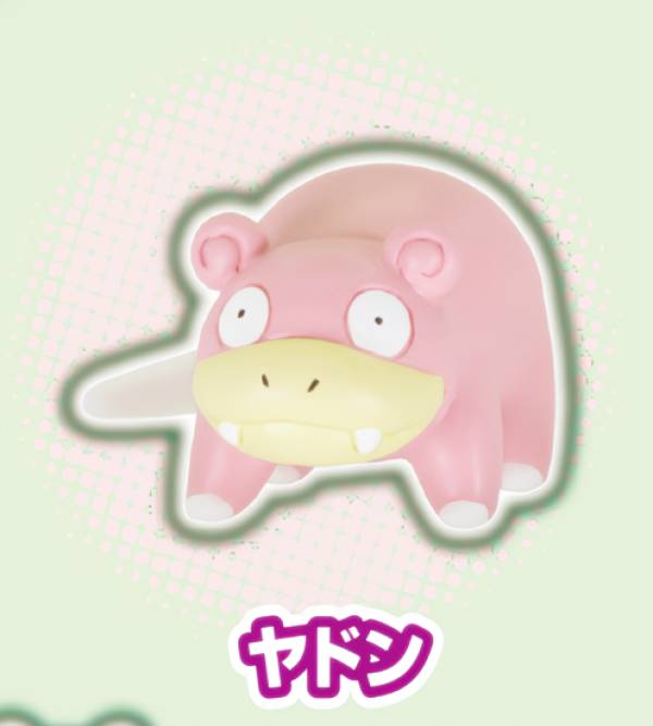 楽天市場】ヤドン（コレクション｜ホビー）の通販