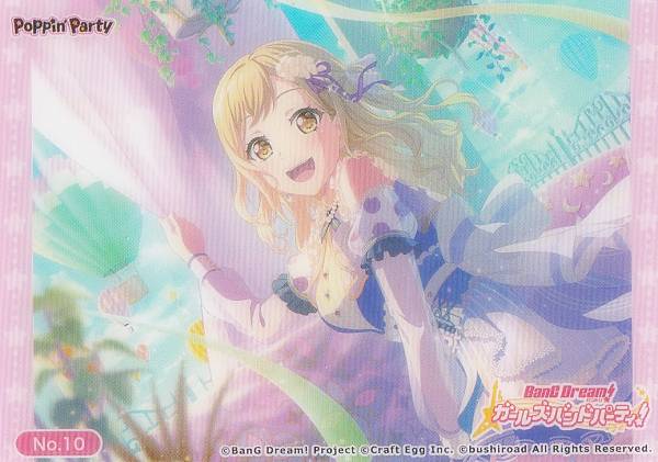 楽天市場】市ヶ谷有咲の通販