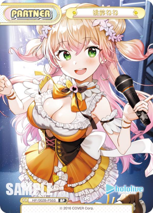 楽天市場】reバース ホロライブ bpの通販