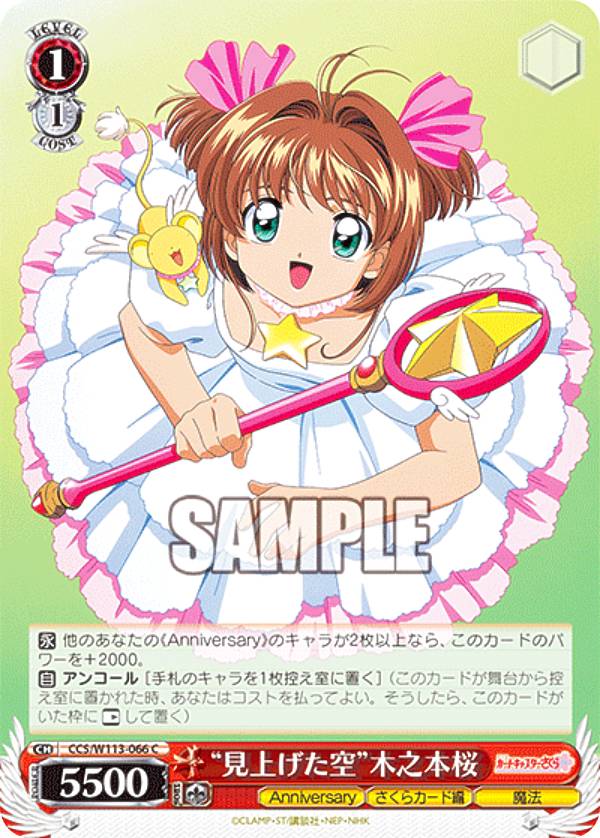 楽天市場】木之本桜の通販