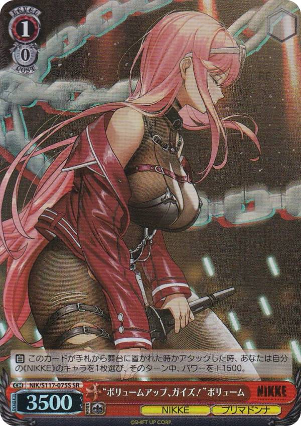 楽天市場】ヴァイスシュヴァルツ nikkeの通販