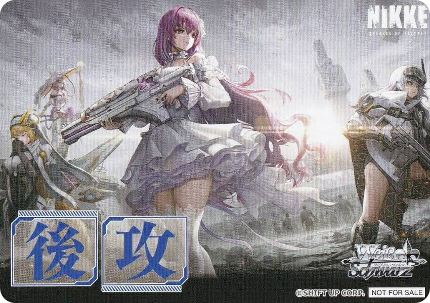 楽天市場】ヴァイスシュヴァルツ nikkeの通販