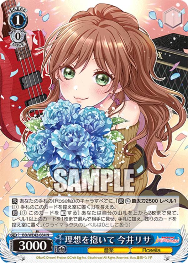 楽天市場】今井リサ スリーブの通販