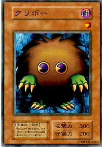 楽天市場】クリボー 遊戯王（関連作品遊戯王）の通販