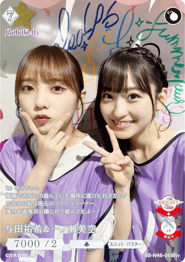 楽天市場】ビルディバイド 乃木坂の通販