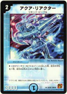 楽天市場】アクア・エボリューターの通販