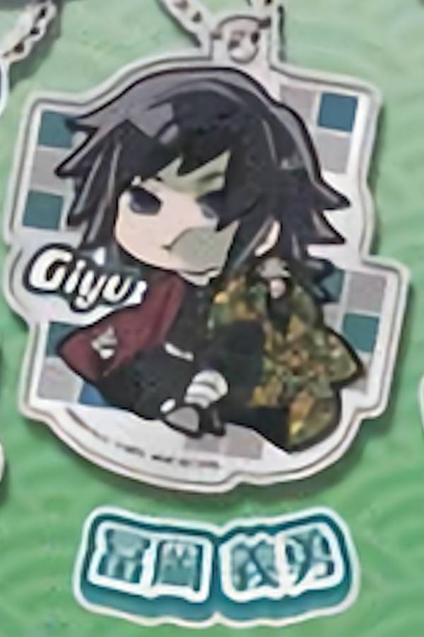 楽天市場】冨岡義勇 アクリルキーホルダーの通販