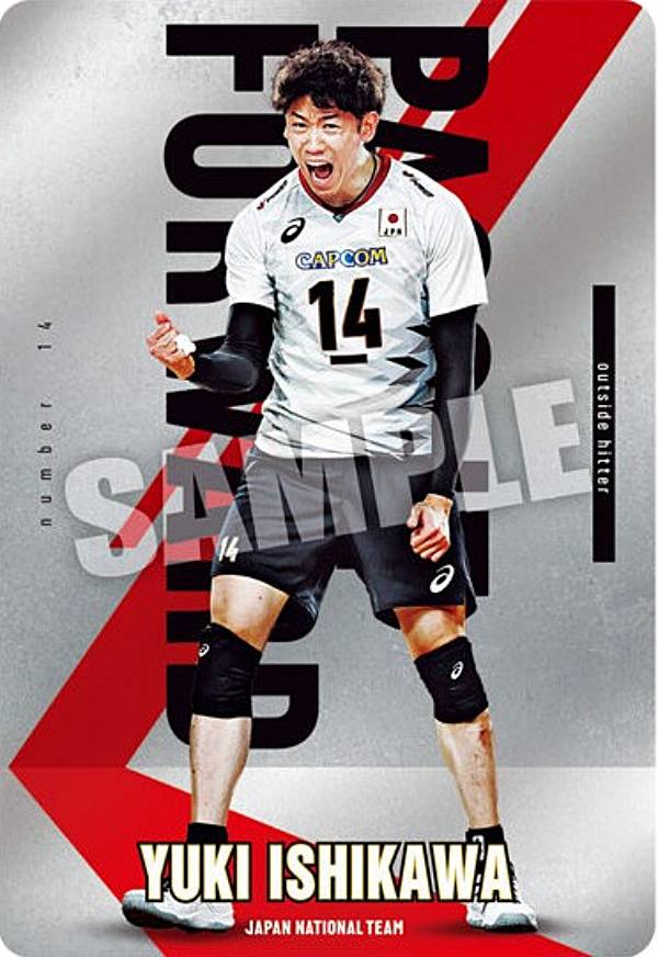 楽天市場】石川祐希 グッズの通販