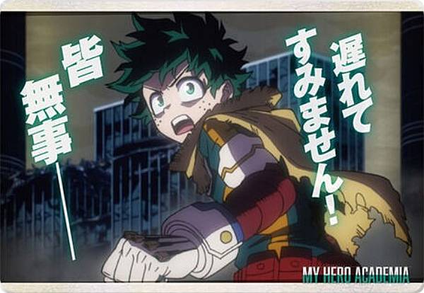 楽天市場】ヒーローアカデミア カード 緑谷出久の通販