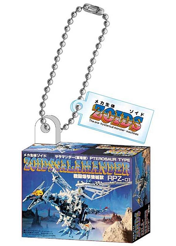 楽天市場】サラマンダー ゾイドの通販