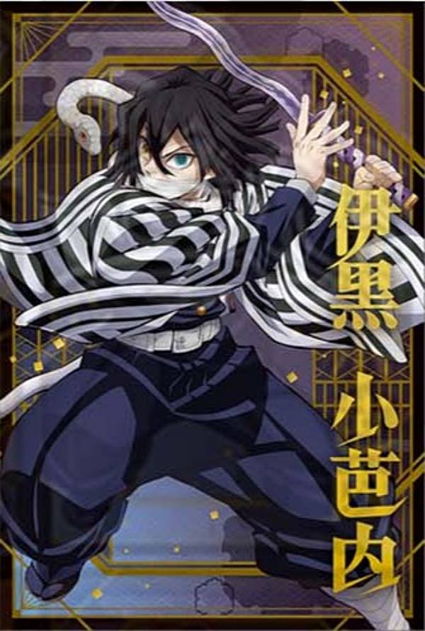 楽天市場】鬼滅の刃 伊黒小芭内 パズルの通販