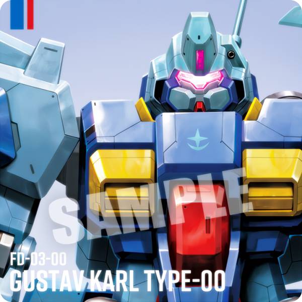 楽天市場】FD－03 グスタフ・カールの通販