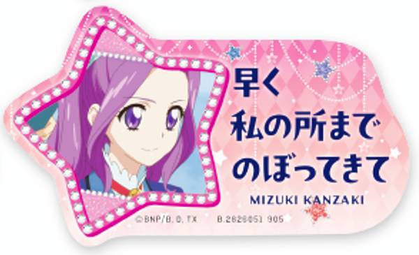 楽天市場】神崎美月の通販