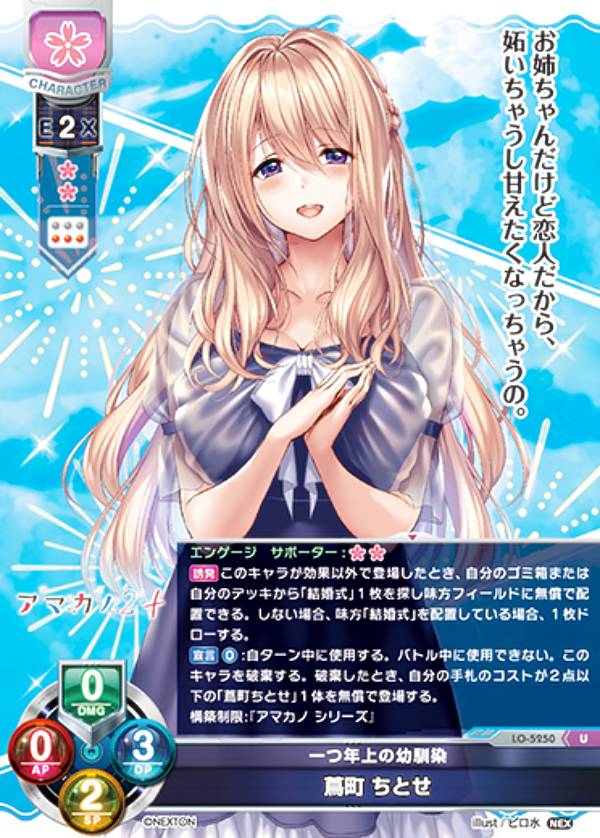 楽天市場】リセ ネクストンの通販