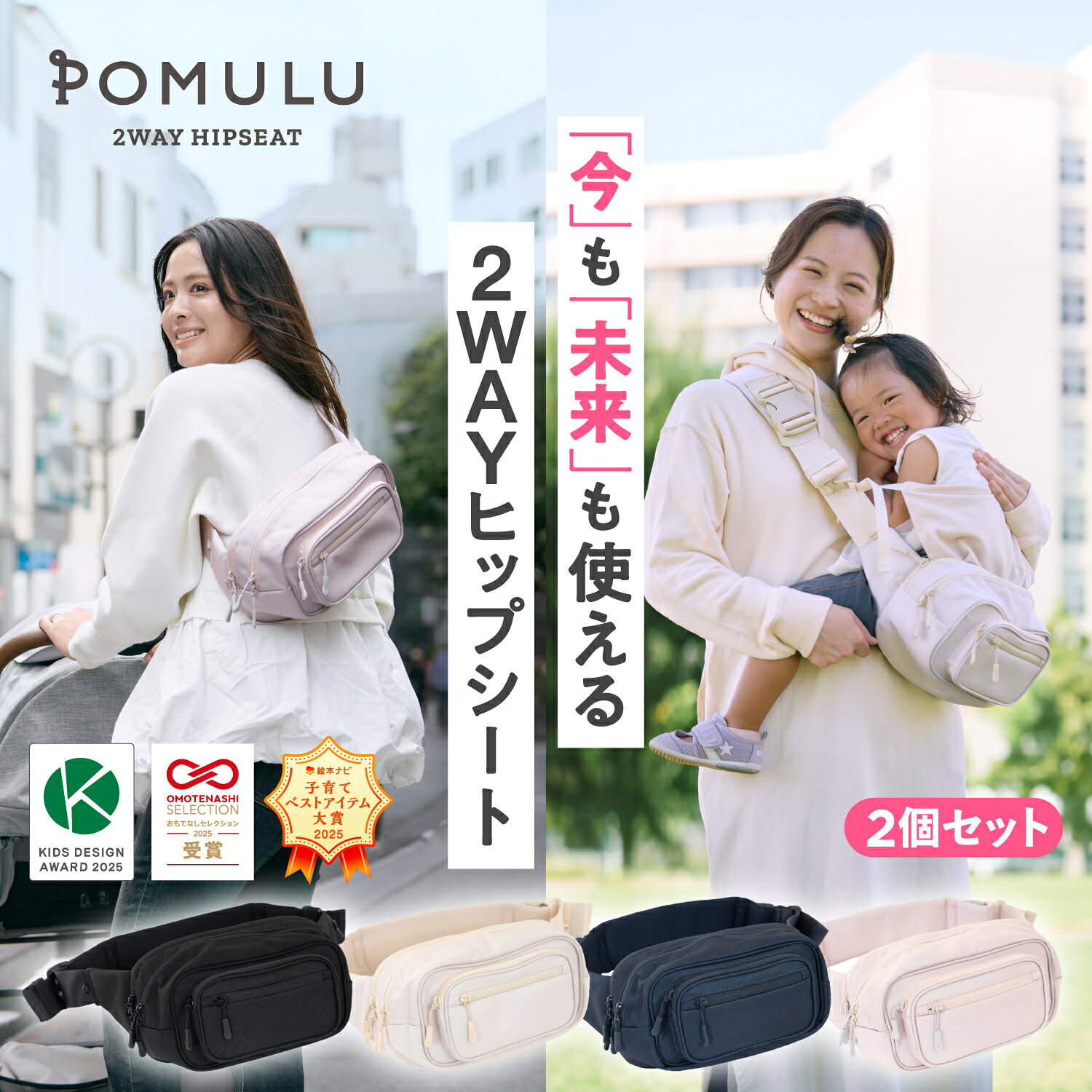 一度のみ使用 リニューアル品 POMULU ブラックウエストバッグ ポムル