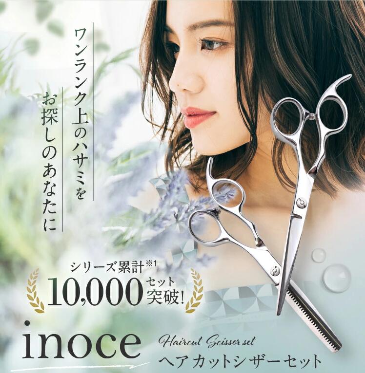 楽天市場】20% セニングシザーの通販