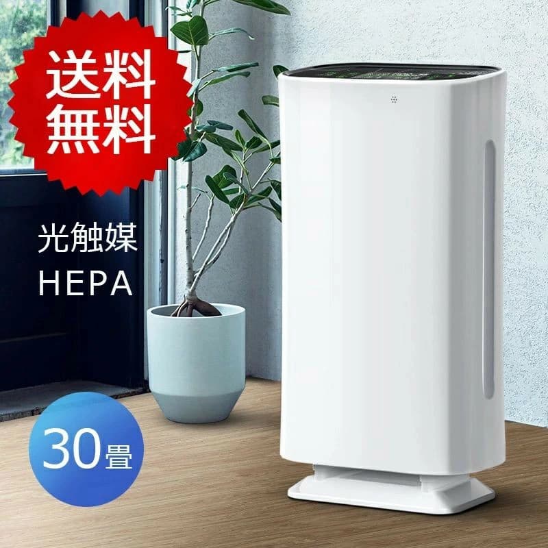 楽天市場】空気清浄機 光触媒 puripot f1の通販