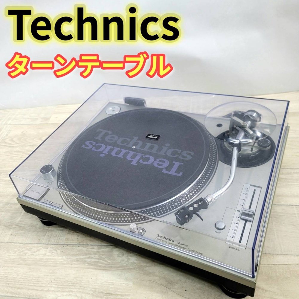 楽天市場】テクニクス ターンテーブル sl 1200 mk5の通販