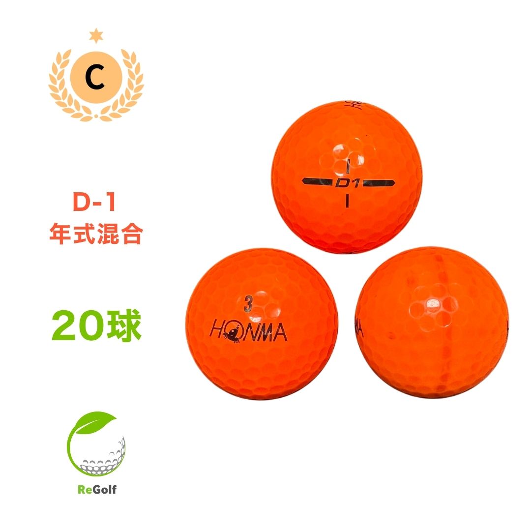 楽天市場】本間 ゴルフボール オレンジの通販