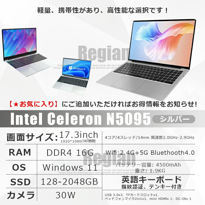 楽天市場】ノートPC（画面サイズ（PC等）17 ～ 19インチ）（パソコン