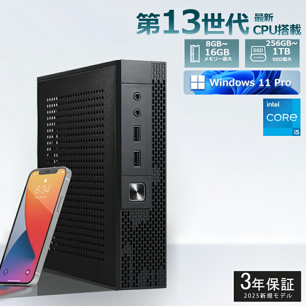 楽天市場】新品 デスクトップパソコン 第10世代 corei7 搭載 ミニ