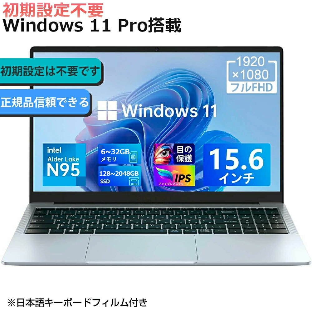 楽天市場】webカメラ付きノートパソコン 13インチの通販