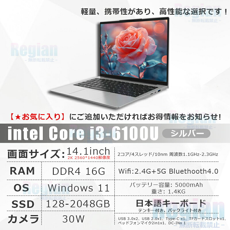 楽天市場】ノートパソコン office付き 新品（CPU製品名Intel Core i3