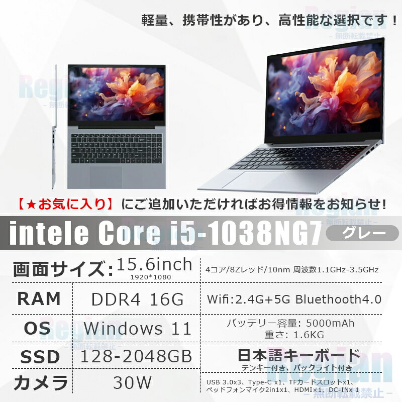 楽天市場】ノートパソコン office付き 新品 windows11（CPU製品名Intel
