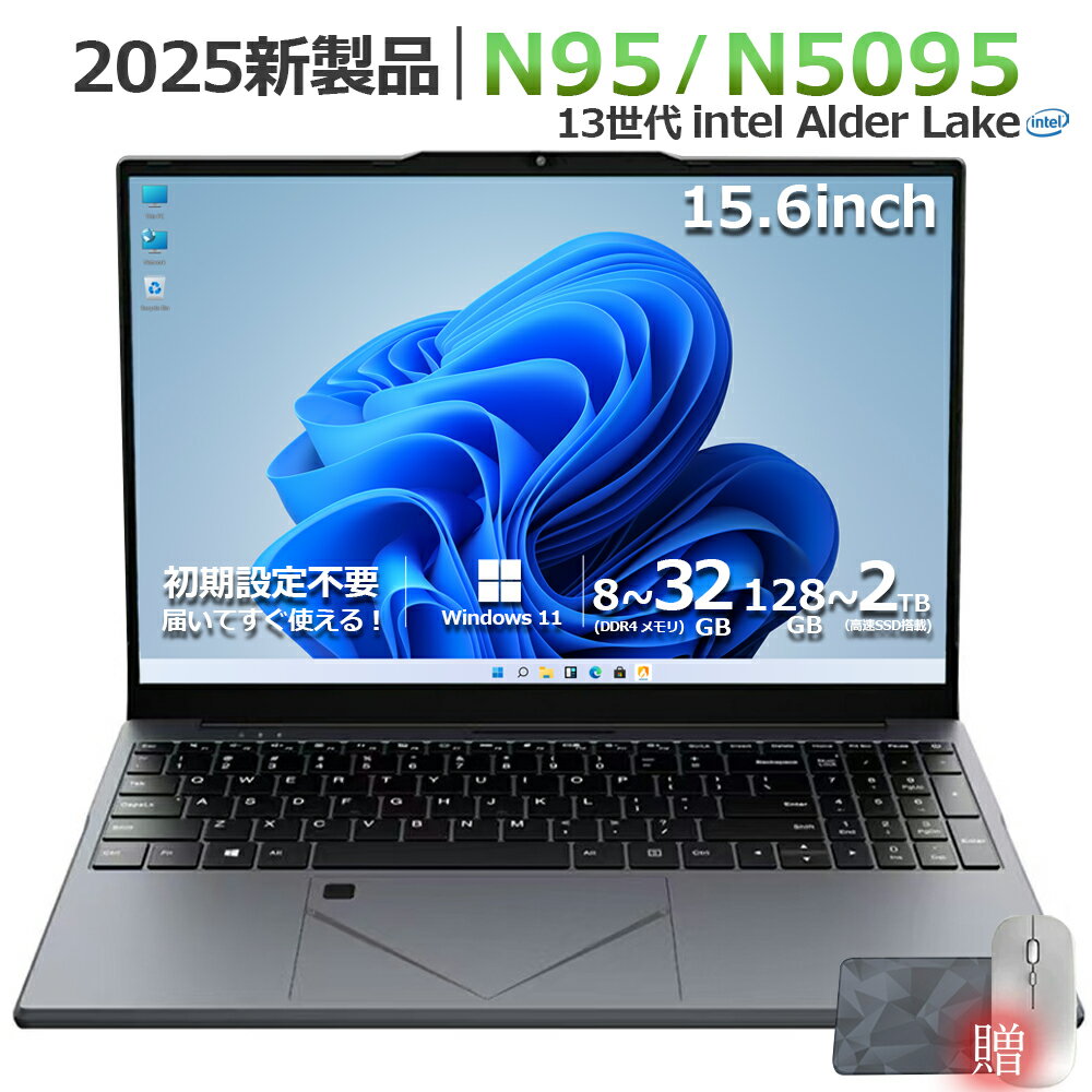 楽天市場】ノートパソコン ssd 256（メモリ容量32GB）の通販