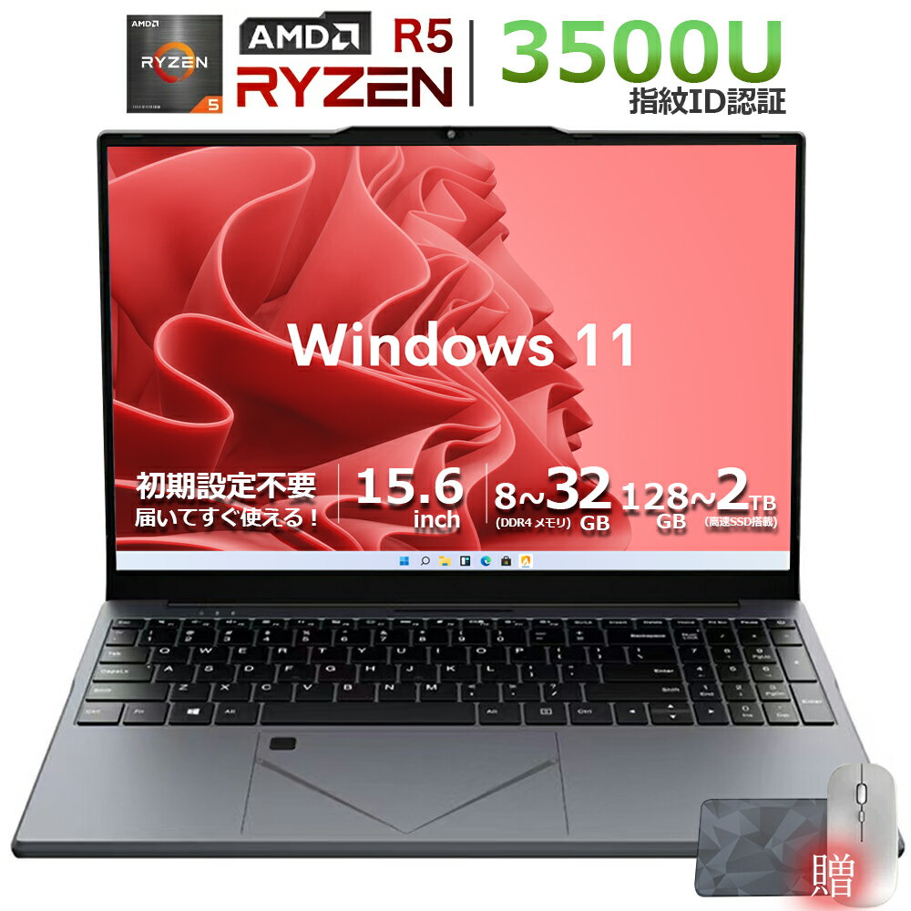 楽天市場】初期設定済みノートパソコンの通販