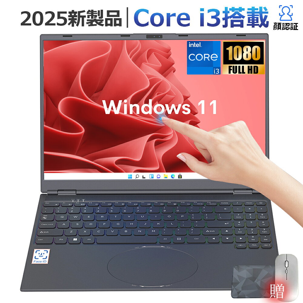 楽天市場】パソコン マルチタッチ対応 lenovoの通販