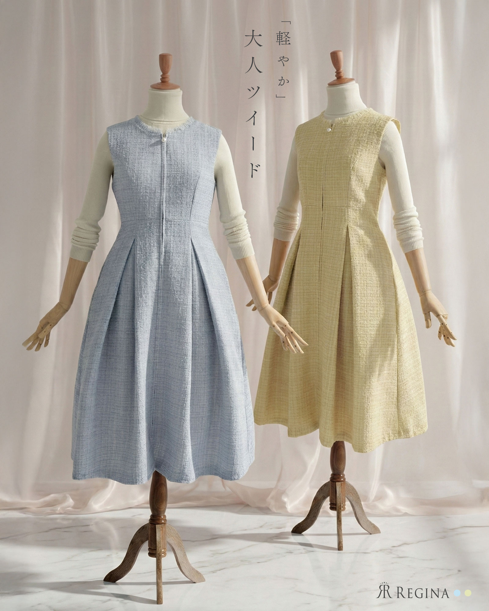 楽天市場】ツイード ワンピース（着丈（スカート・ワンピース・ドレス