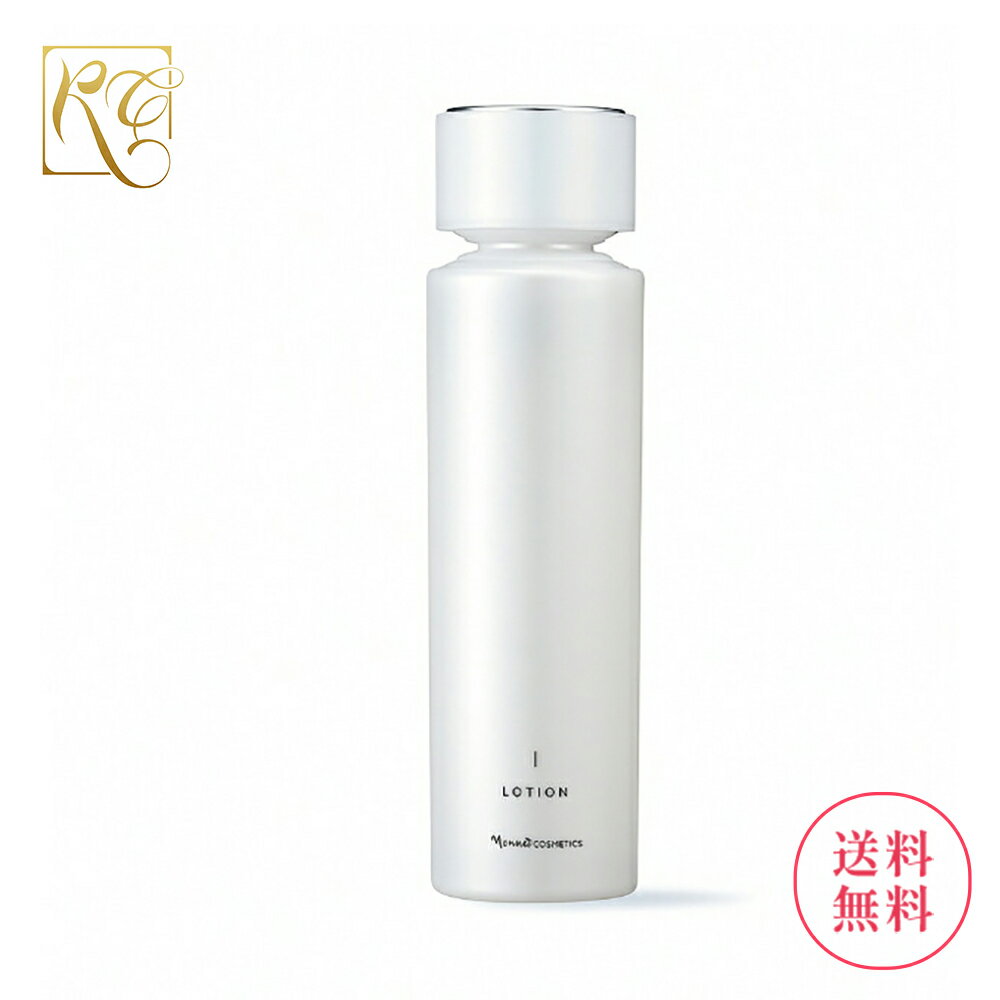 楽天市場】ナリス マジェスタ トリートメントミルクの通販